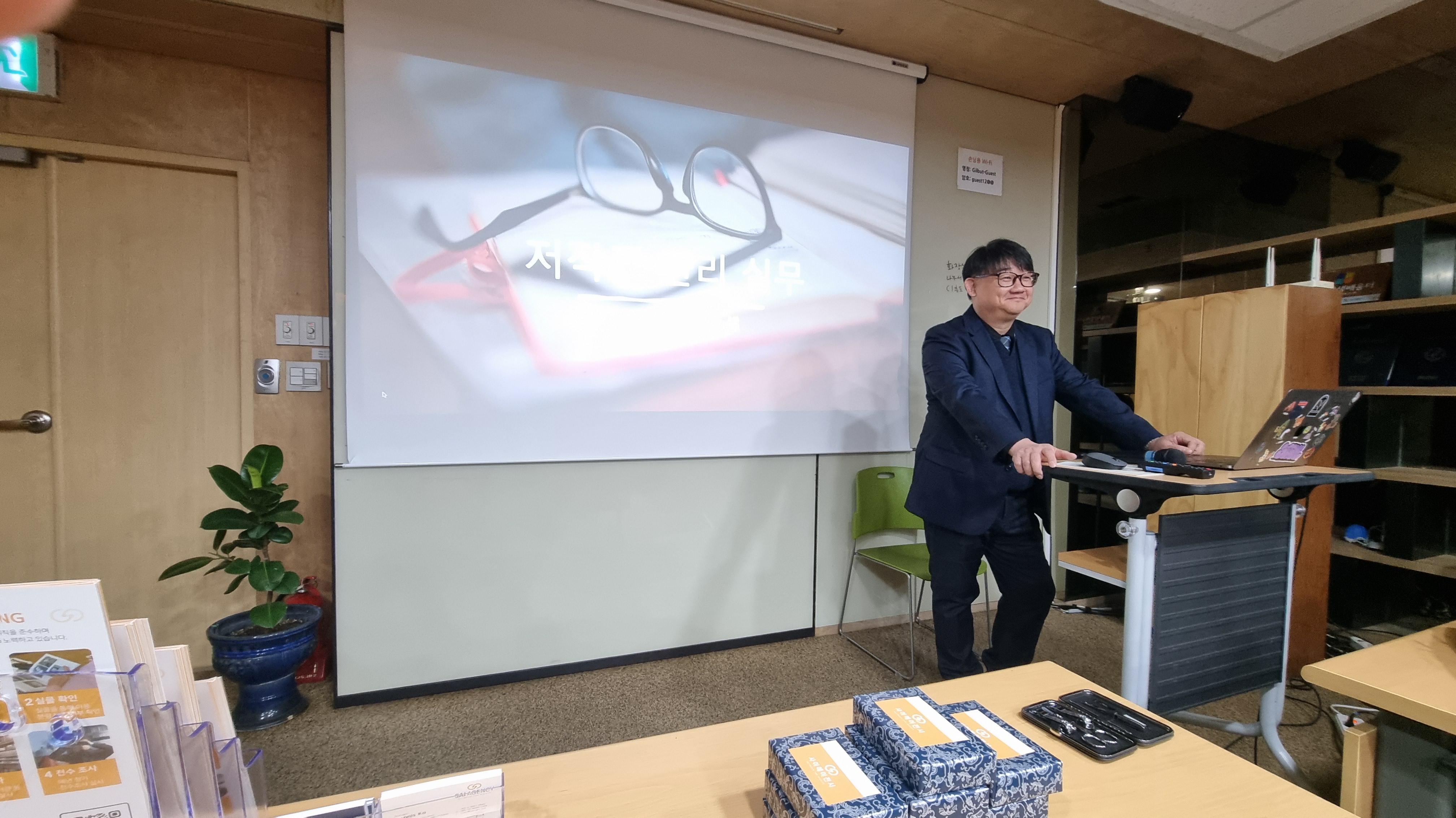 어린이출판협의회