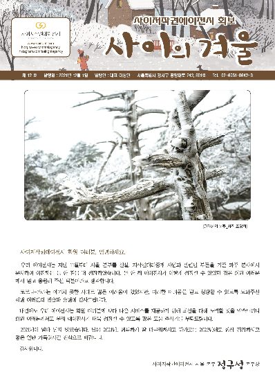 제12호 표지