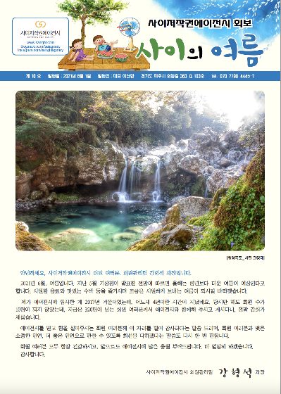 제10호 표지