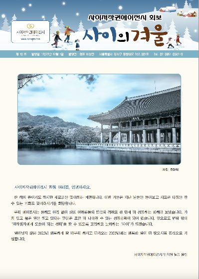 제16호 표지