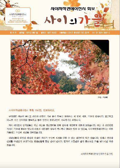 제15호 표지