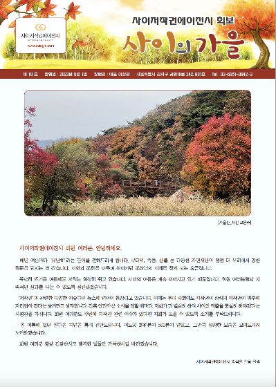 제19호 표지
