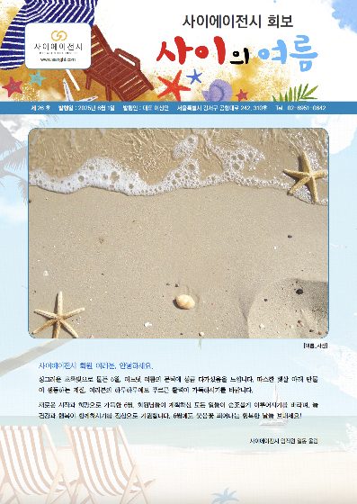 제26호 표지