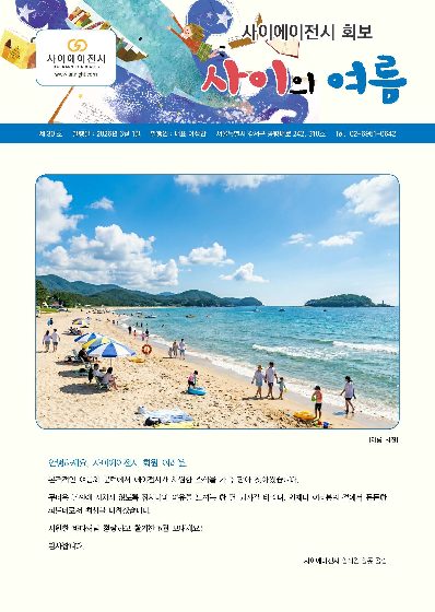 제30호 표지